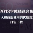 摇头摆尾的动物指什么生肖